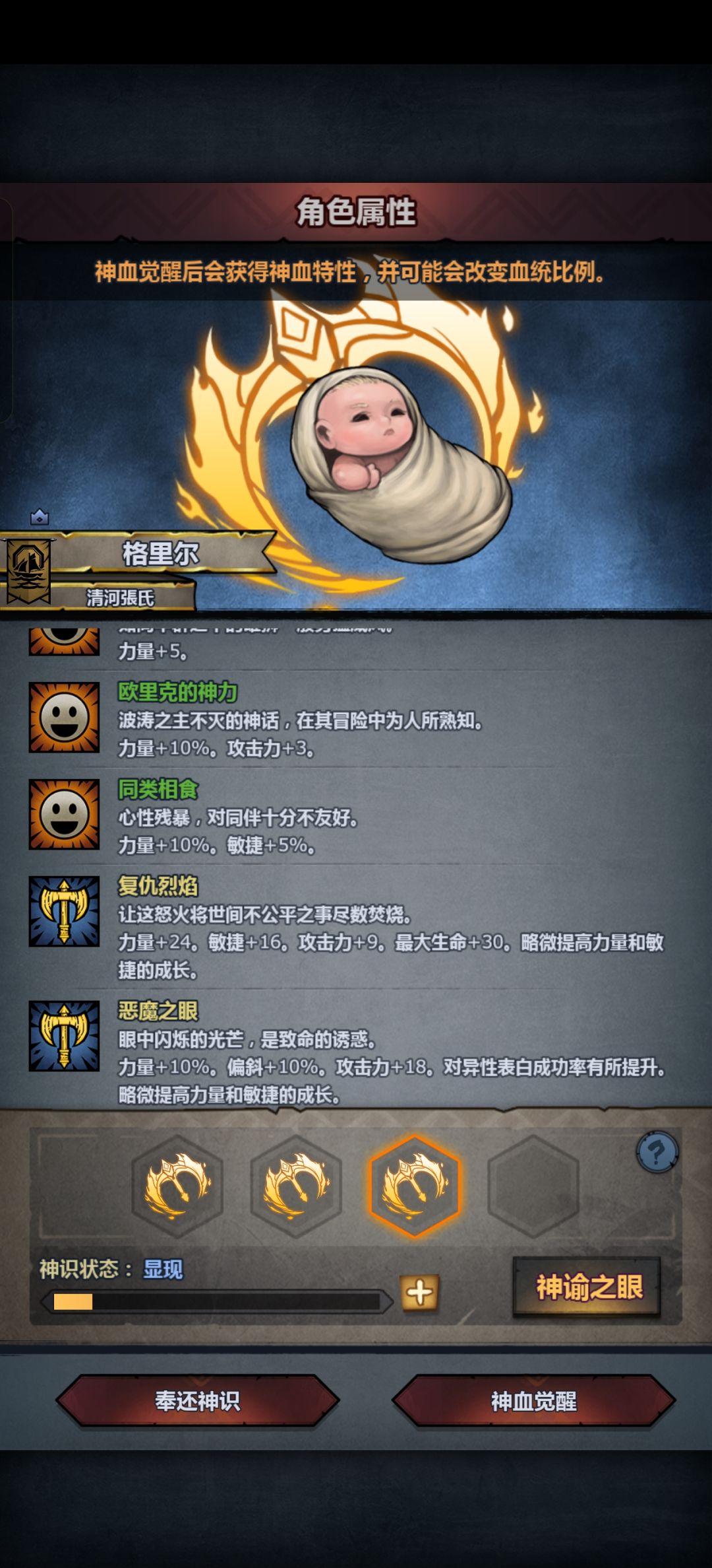 一门双至尊 2