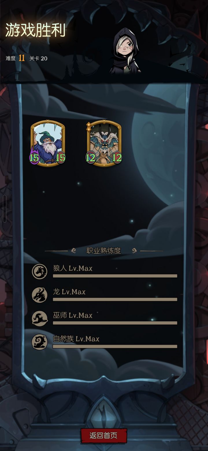 ［单机向］镜中记忆截图