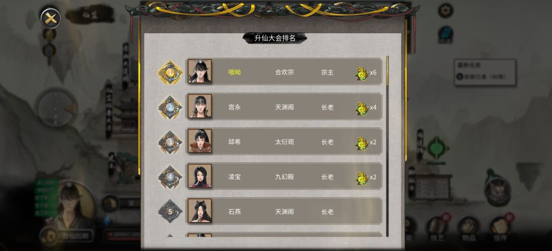 萌新第一次玩,留念 6