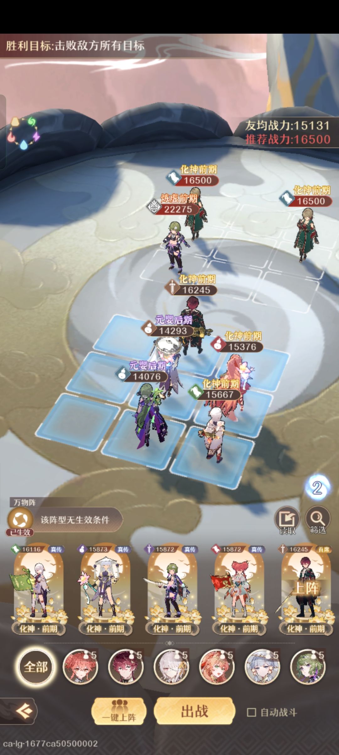 土丹也干了 1