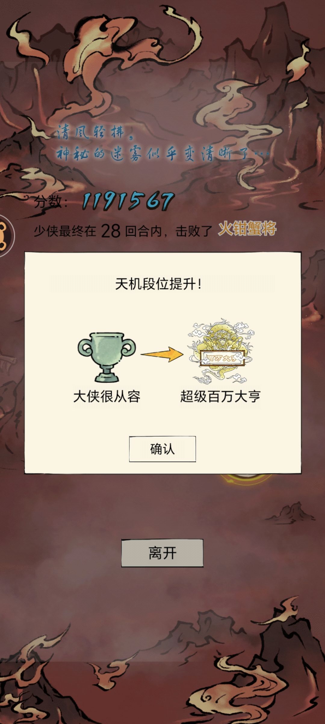算是小小的一个心愿达成 1