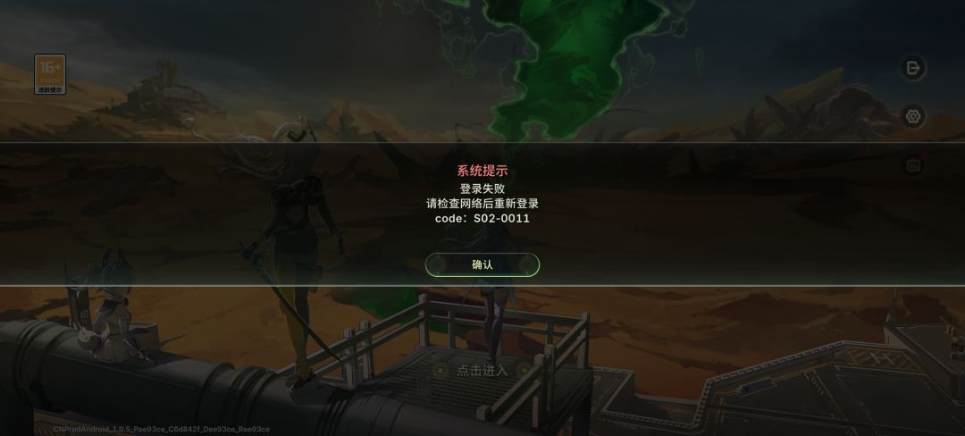 切流量也这样,何异味 1