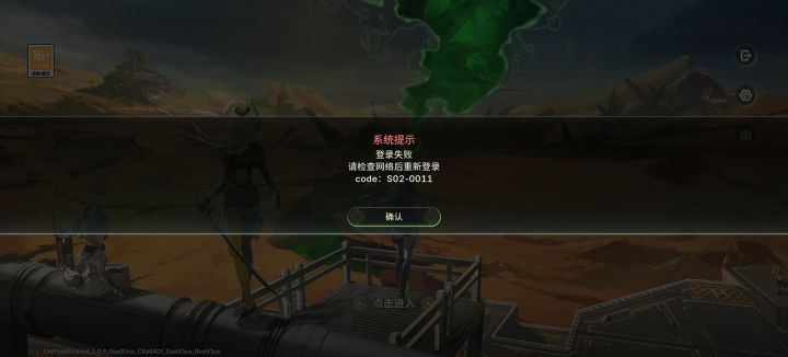 切流量也这样,何异味截图