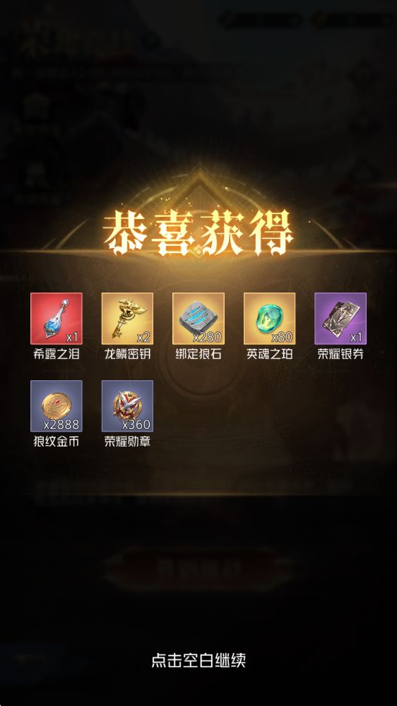 萌新第一次打出九胜! 2