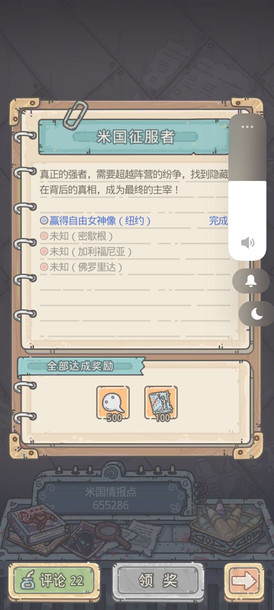 大佬们,这咋过啊 1