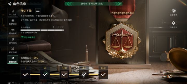 信誉是满的，为什么普通大坝不让进[表情_泪目]截图
