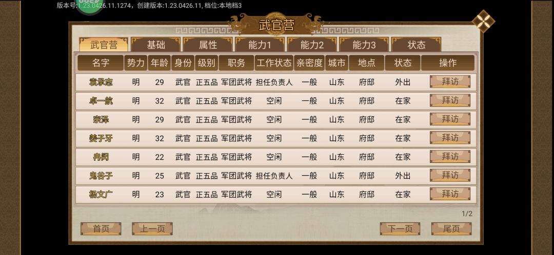 标题五个字 1