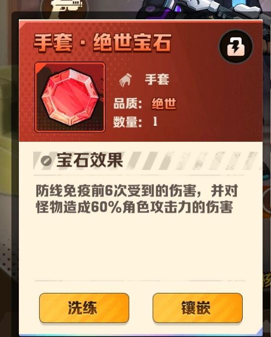 这后面的意思有歧义 1