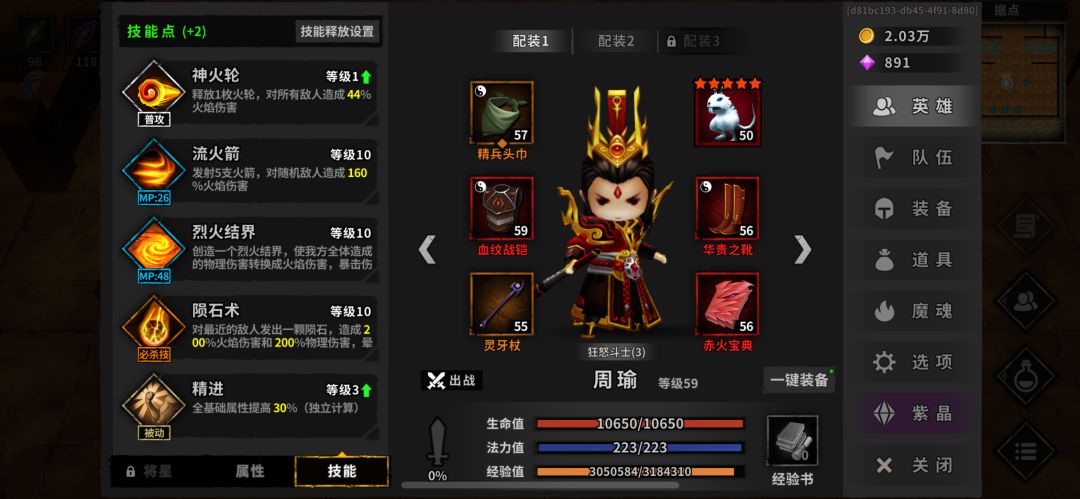 菜鸡有话说第二弹 1