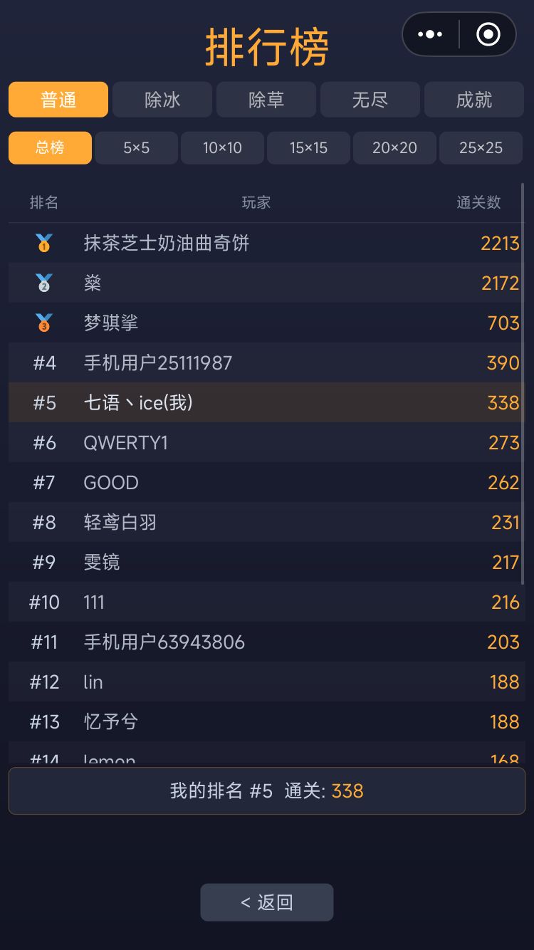 丢存档了 1
