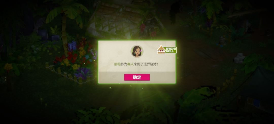 渲染bug 1
