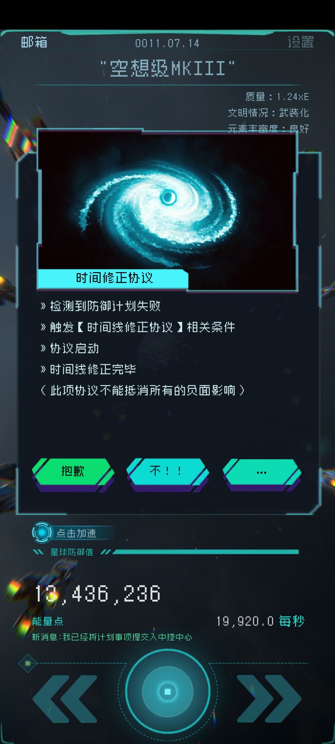 动态图片 4