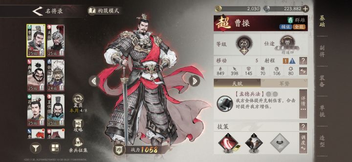 我这样还需要继续抽关羽吗?截图