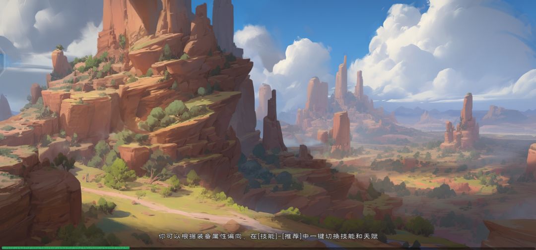 转换场景卡进度条 2