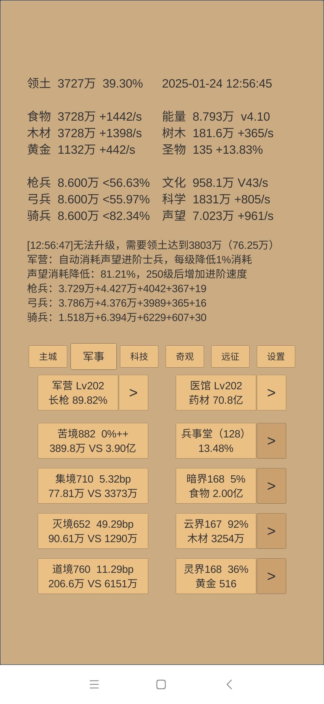 过年有点忙,昨天截图完没发上来 2