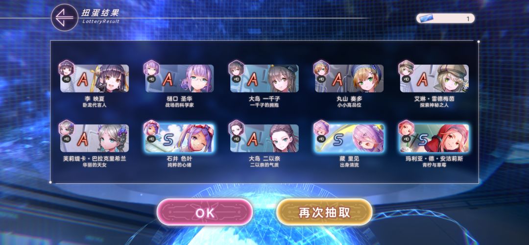 氵贴(六月初抽卡) 3