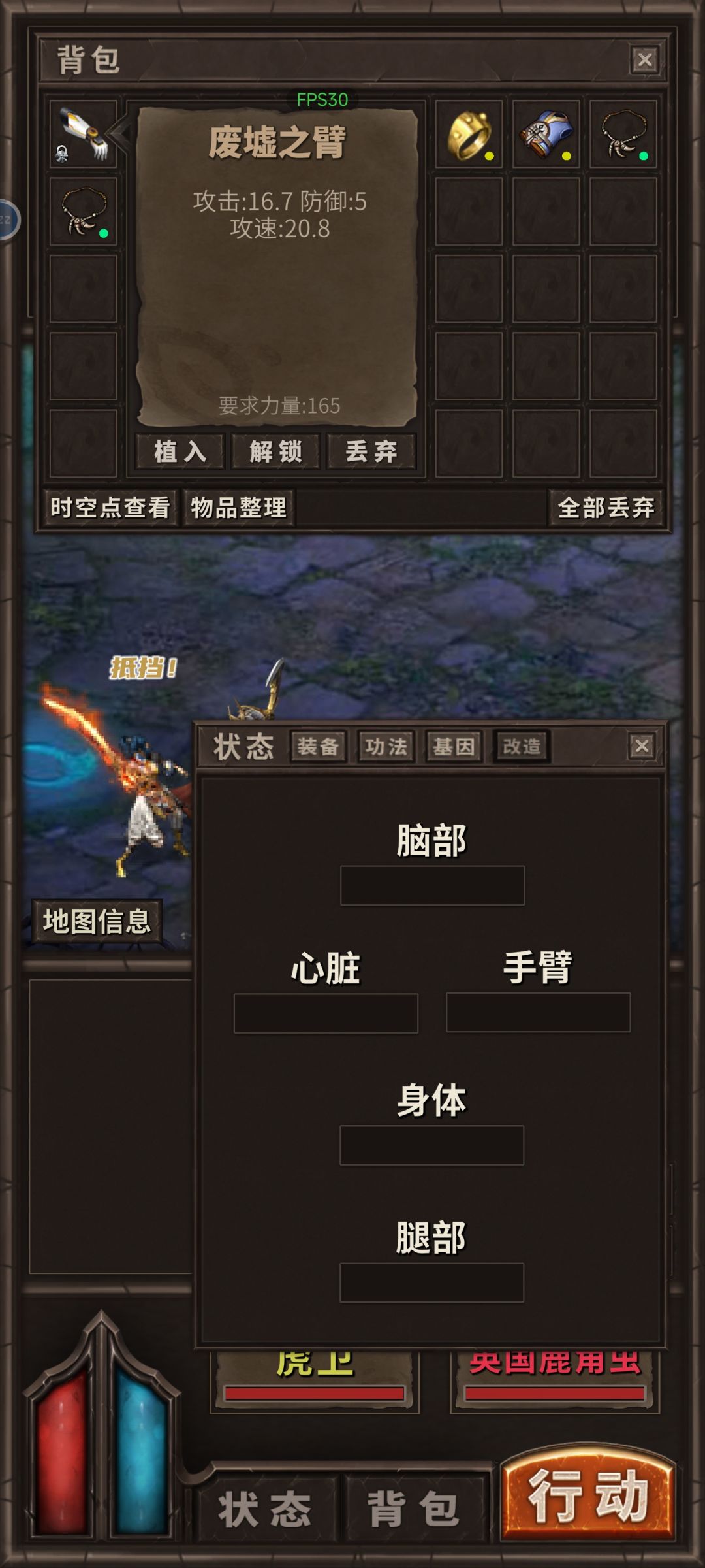 动态图片 2