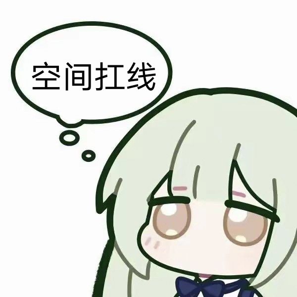 万一真能扛线呢截图