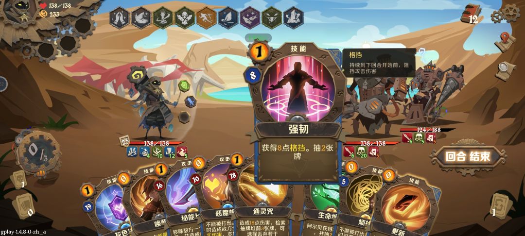 阿尔贝无脑无限流通关 3