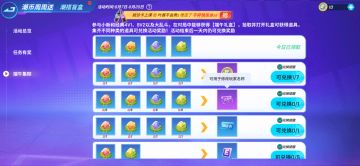 端午快乐，考试加油