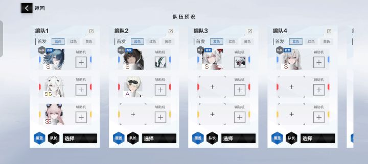 新手求助截图