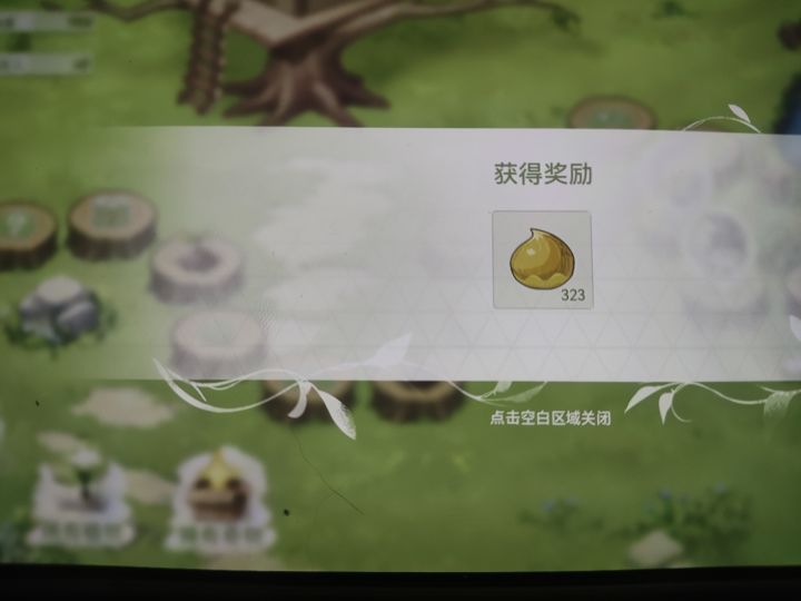 这次活动音乐和怪猎的音乐一样哎截图