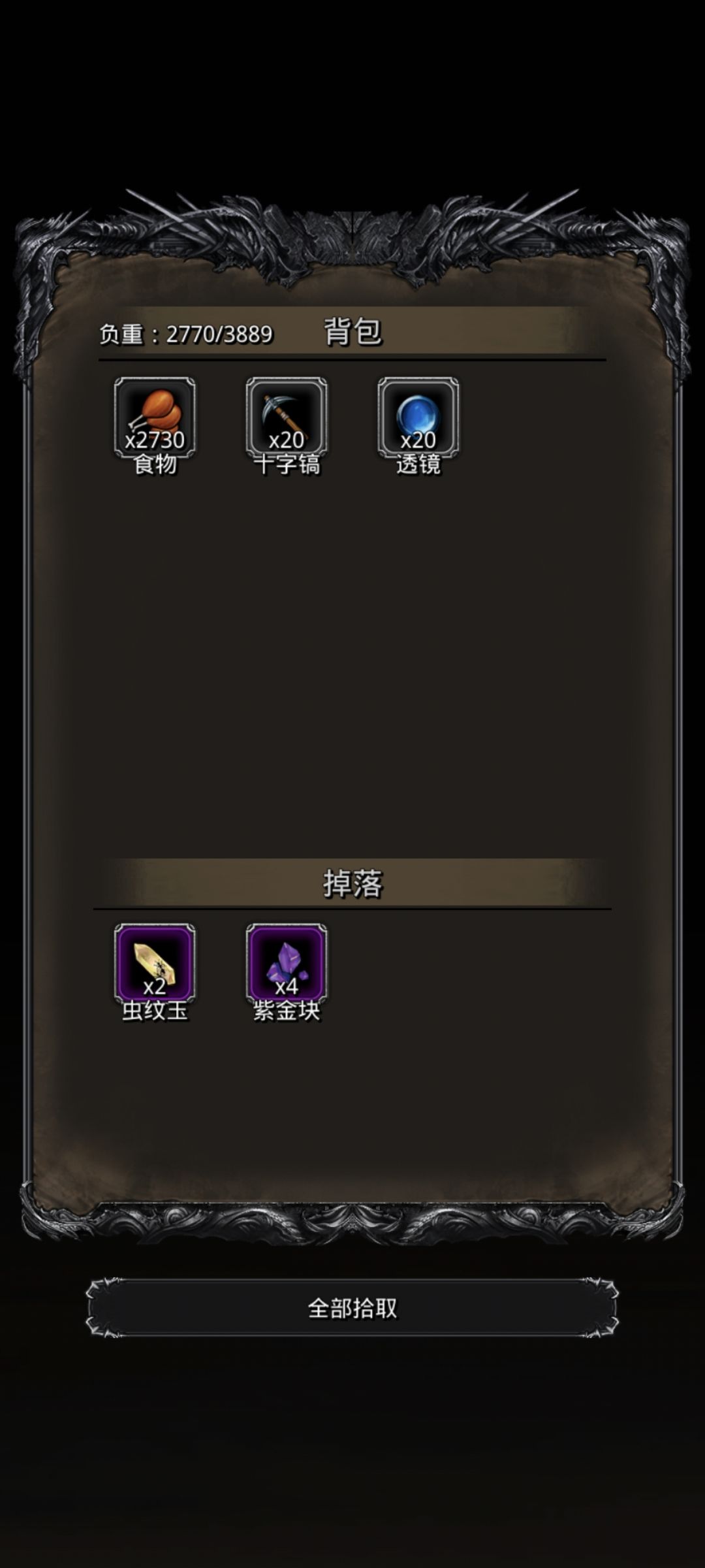 图19副本掘地虫阵容 5