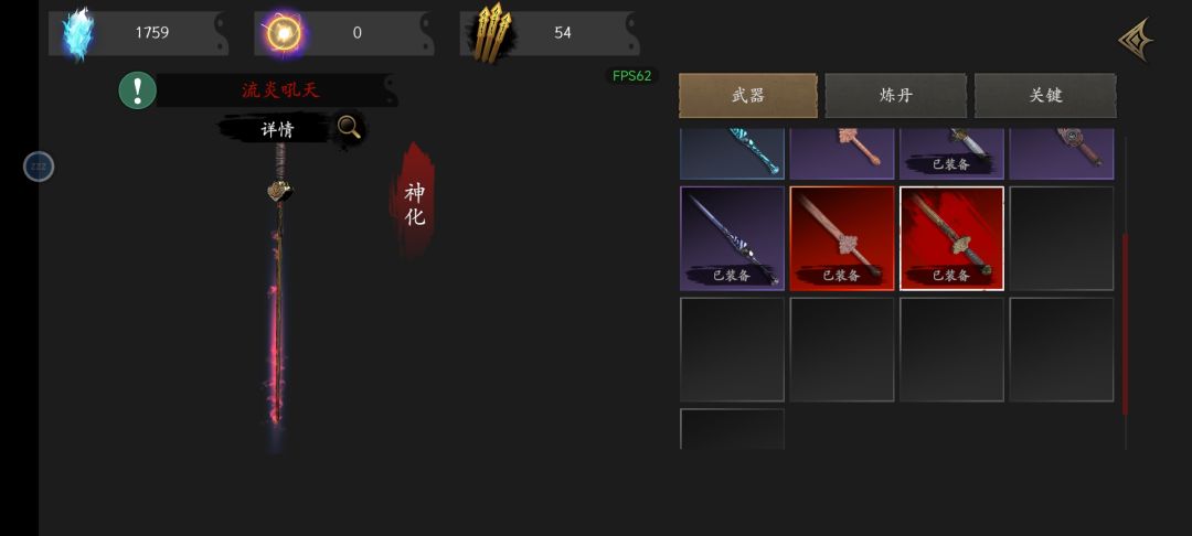 你们的传说武器都是多少抽出的 2