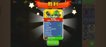 2025.11.26高级挑战