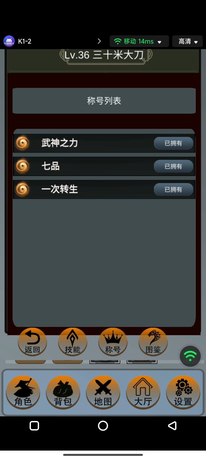 参加最强武器比拼截图