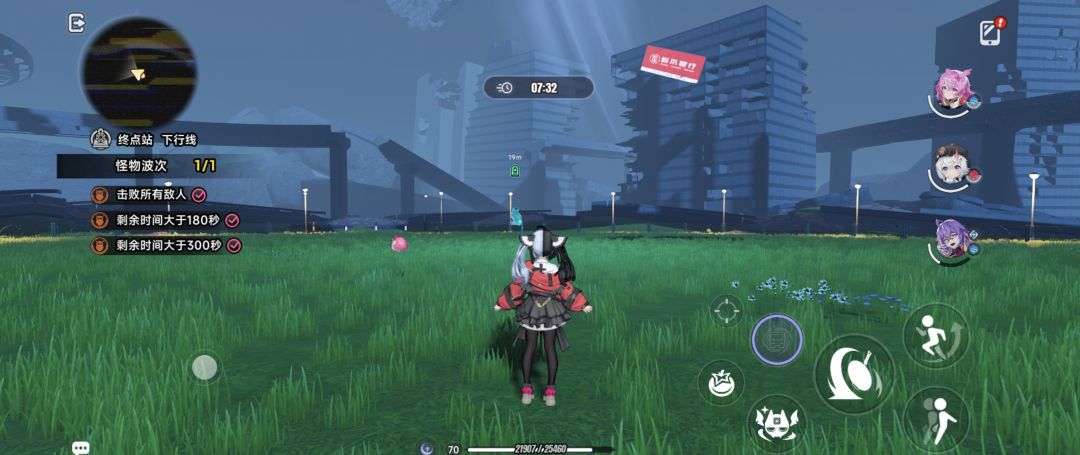 轨外之境 2