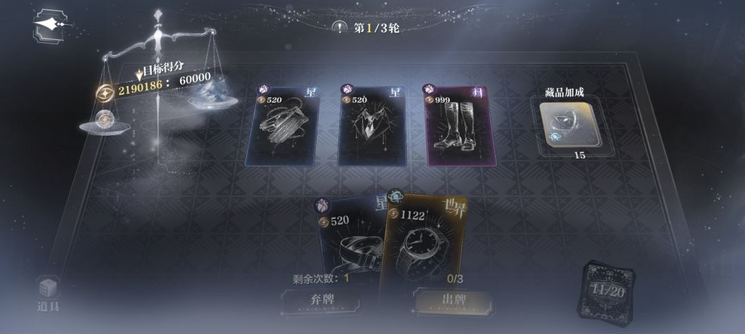 两星一月打出219w谁懂!!! 1