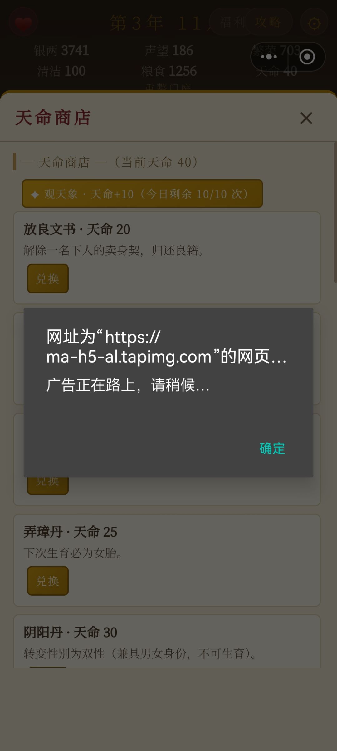 这两个角色得不到怎么办 1