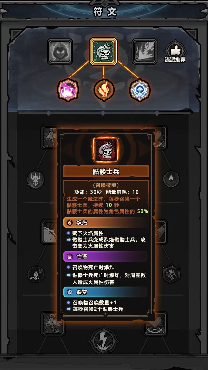 代号:黑暗之潮 测试后此贴更新全部兑换码 3