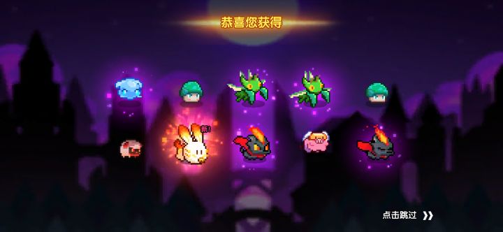 送十币 直接就出了截图
