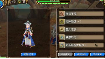 练了材料号的萌新请锁住你背包里的重要装备