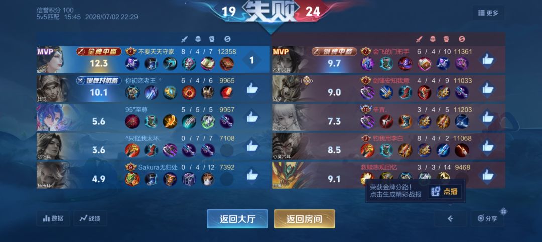 匹配也要坐牢吗 2