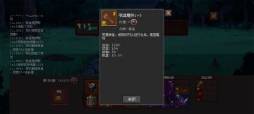 逃离深渊搜打撤英勇武器金色品质数值