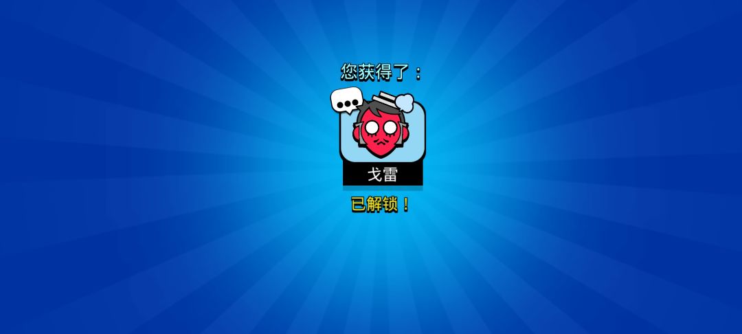 良心何在? 2