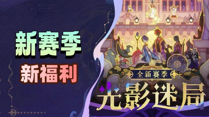 官方别把裤衩子送掉了!新人上线抽到爽,老人奖励拿到手软!截图