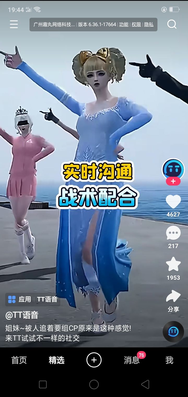 动态图片 9