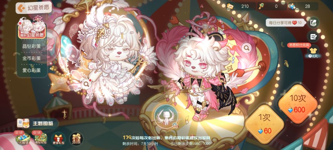 回归了 1