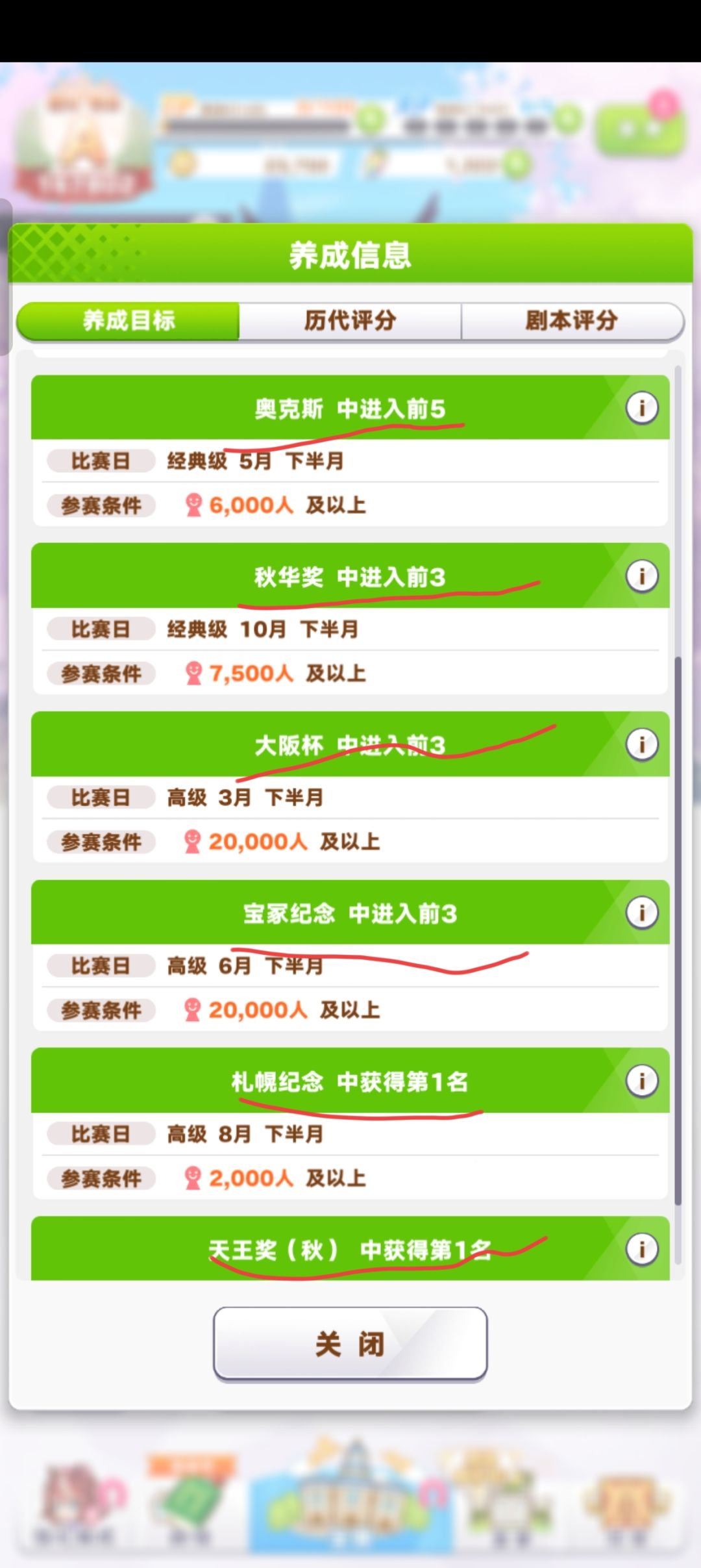 卡片的选择问题 2