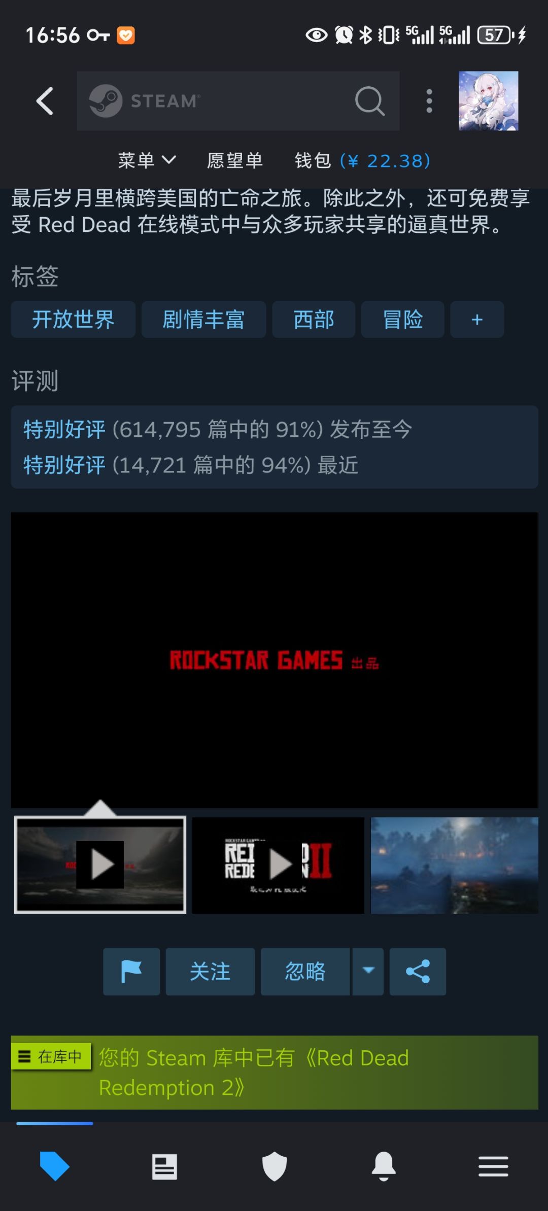 久仰大名,狠狠购入 1
