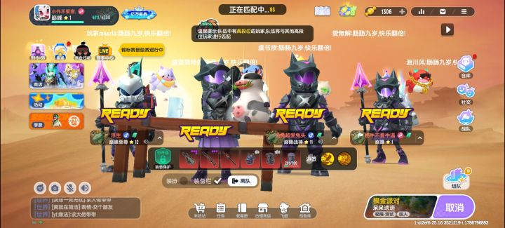 牛家屯出击😡👊截图