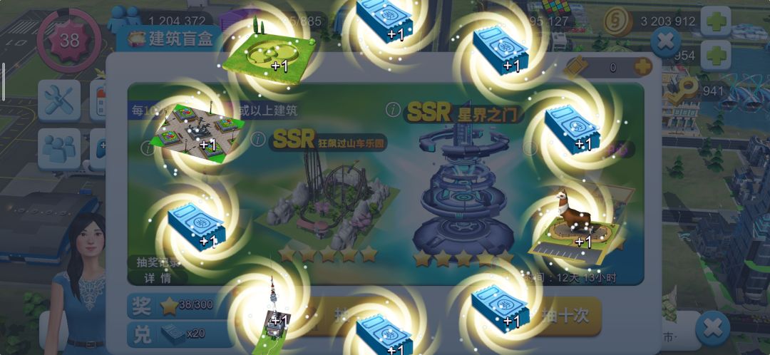 梭哈(3) 5