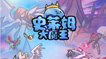 【种族种类与详解】