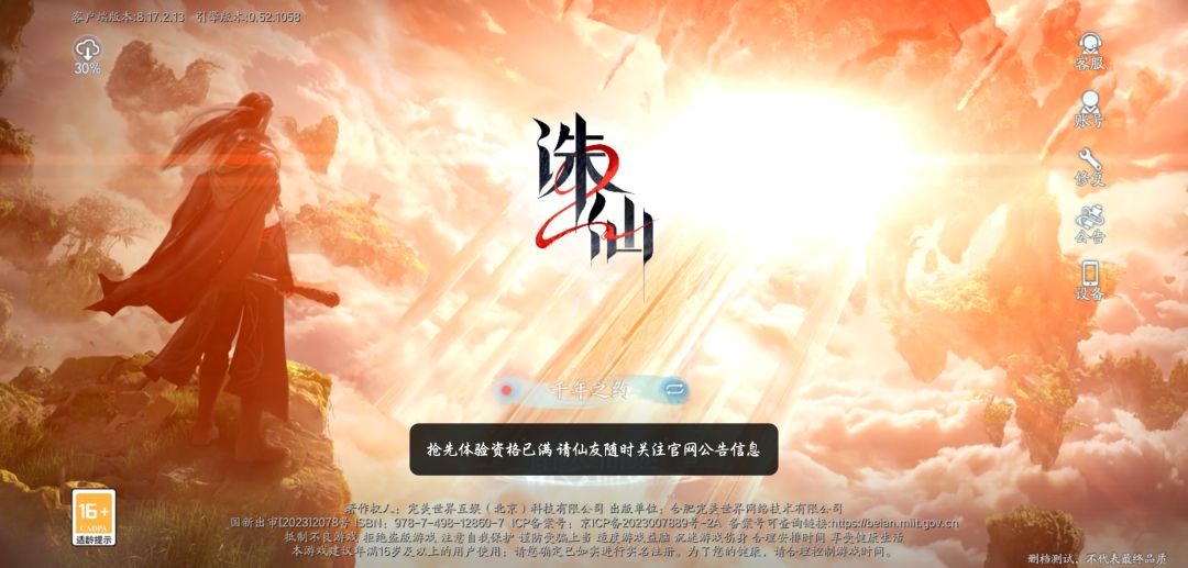 这什么意思呢? 3