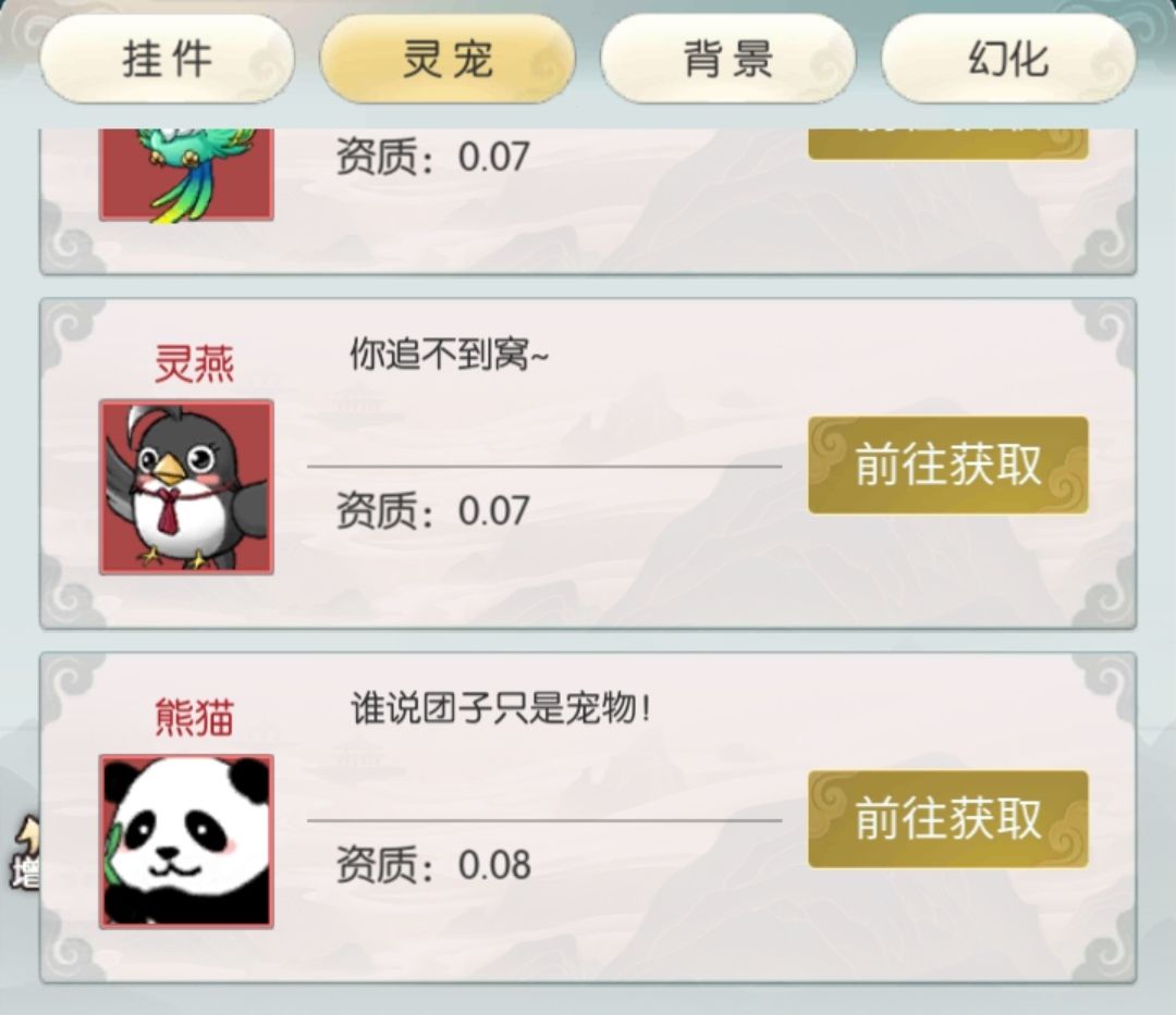 准备圈钱跑路？ 2