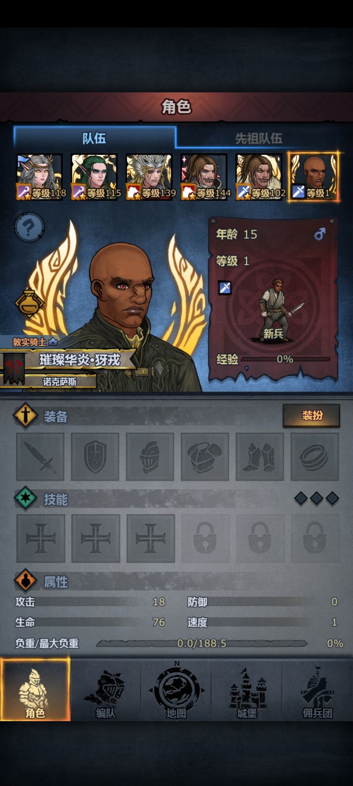 孩子你长的好像我一位故人截图